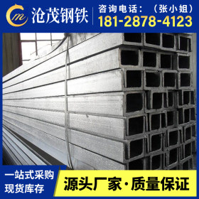 广东供应Q235B国标槽钢 热轧槽钢 H型钢 工字钢 佛山槽钢直销