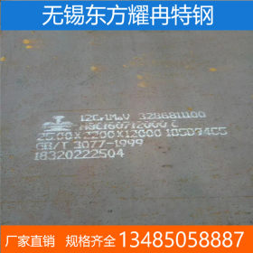 现货销售12Cr1MoV钢板厂家鞍钢规格12*2200*10000切割薄板中厚板