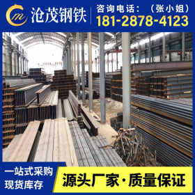 广州H型钢总代理 国标 非标 热轧镀锌H型钢 量大优惠