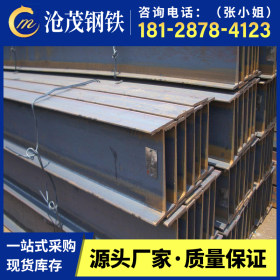 广东佛山厂价直销 Q235B 唐钢 H型钢价格 工地建筑桥梁专用
