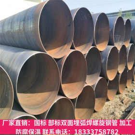 供应河北沧州东润Q345螺旋钢管 聚氨酯蒸汽保温螺旋钢管 欢迎选购