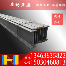 津西 Q235B H型钢 钢箱 钢梁 钢柱 钢桥 构件 450*200*12m
