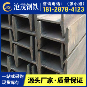 广东型材价格 Q345B工字钢 钢结构加工 槽钢 H型钢 镀锌工字钢