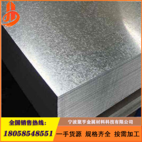供应宝钢H260PD+Z镀锌板，镀锌卷 热镀锌板卷 厚度0.4-3.5mm
