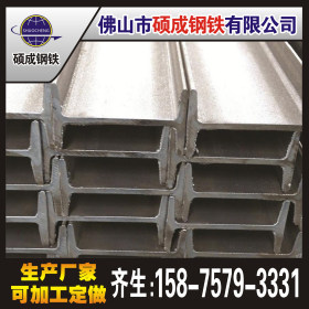 Q235B 国标工字钢  规格齐全 量大从优