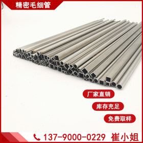 佛山供应 304不锈钢毛细管 201不锈钢精密管 金属不锈钢毛细管