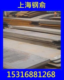 【现货供应】Q370R容器板 厂家q370r钢板价格质量保证  附材质单