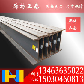 包钢 Q345B H型钢 钢柱 立柱 钢结构 150*150*12m
