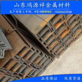 现货供应热轧工字钢  Q235B国标工字钢  建筑工地用焊接工字钢