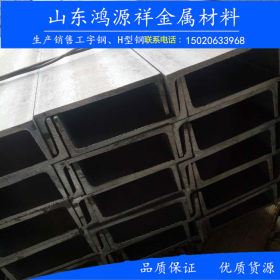 批发零售热轧槽钢  Q235B镀锌槽钢  桥梁建筑工程用国标槽钢