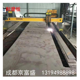 贵州贵阳 NM450耐磨钢板 nm500耐磨板 规格齐全 可切割 品质保证