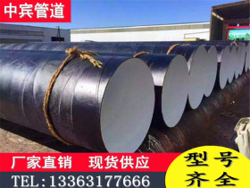 厂家直销二层聚乙烯2PE螺旋钢管煤气用防腐螺旋钢管价格现货