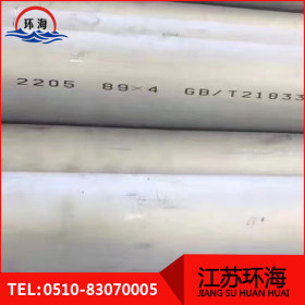 316L不锈钢管批发 316L不锈钢管生产厂家 耐腐蚀不锈钢管生产厂家