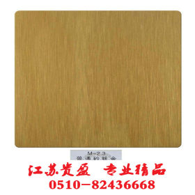 张浦304精密8k玫瑰金黑钛不锈钢冷板生产加工价格