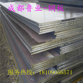 四川现货销售40Cr钢板 结构用钢板  40cr价格