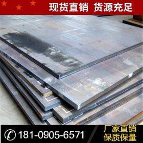 40cr钢板价格表  高强结构钢 可开零切割  优质结构钢