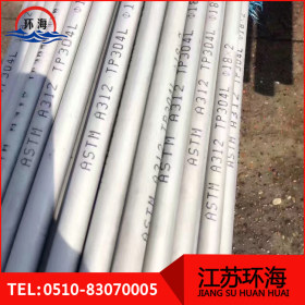 现货供应316L不锈钢管 高标准耐腐蚀无缝管 厚壁薄壁钢管定做非标