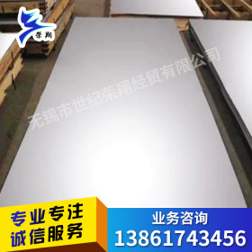2507不锈钢板 不锈钢双相钢板 1.2-50mm平板 定开 厚板切割出售