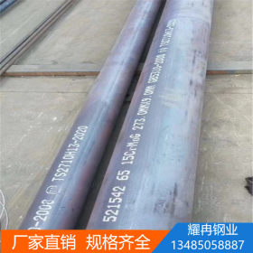 【耀冉特钢】 销售15crmo钢管15crmo合金管 用于机械化工耐腐蚀管