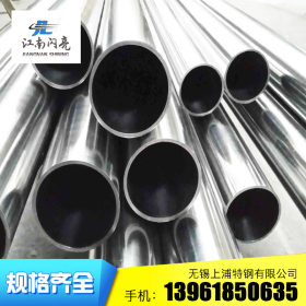 304不锈钢装饰焊管圆管方管异型管空调装饰焊管拖把杆管制品管