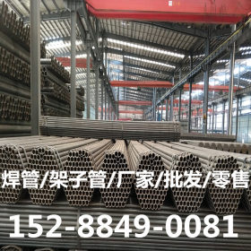 昆明焊管生产厂家    89焊管国标厚度    云南昆明钢材批发