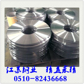 316L不锈钢精密冷轧钢带生产厂家0.03现货价格
