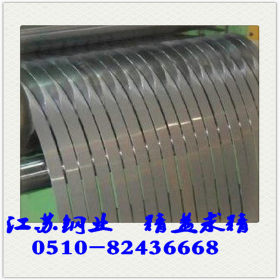 304L不锈钢精密冷轧钢带生产厂家0.03现货价格