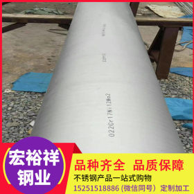 316不锈钢工业管 316不锈钢工业焊管 316不锈钢工业方管 不锈钢管
