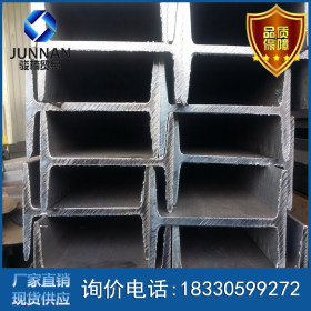 津西工字钢 厂家代理 国标工字钢 供应各种热轧工字钢