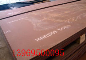 NM550耐磨板生产厂家   NM550耐磨板现货直销