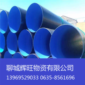 供应 珠海螺旋管 工地工程专用排水螺旋钢管 3PE防腐螺旋管
