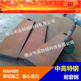 【耐磨钢】 高强耐磨 抗冲击力强 钢板NM400，NM450，NM500