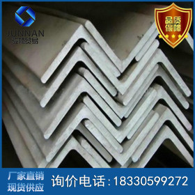 热镀锌角钢 现货角铁生产厂家直销 q235b国标热轧角钢