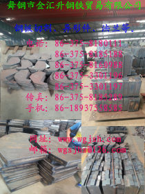 舞钢 Q245R 锅炉及压力容器钢板 精钢仓储 100*2500*11000