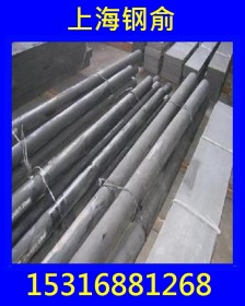 上海钢俞供应1.4313水电钢1.4313特殊钢可切割零售 可按需订做