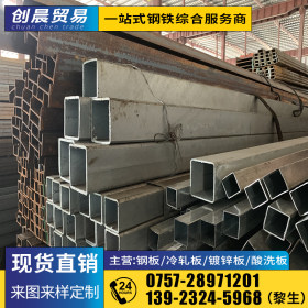 广东创晨钢材批发 Q235B 镀锌方管 现货供应规格齐全 140*140*9.0