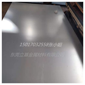 东莞供应HR550F热轧酸洗板 HR550F高强度钢板 HR550F含税价格