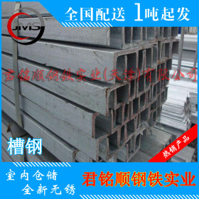 现货供应工角槽钢 国标槽钢 批发零售 建筑专用槽钢Q345B槽钢