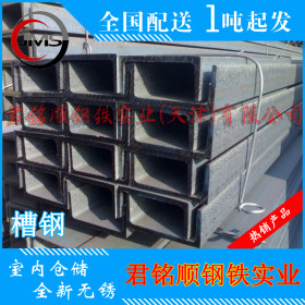 现货供应工角槽钢 国标槽钢 批发零售 建筑专用槽钢Q345B槽钢