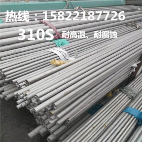 厂价直销不锈钢管304、316L、310S不锈钢管支持零售