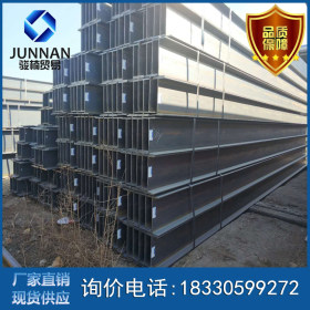 唐山q235b国标h型钢  h型钢生产厂家  河北唐山津西h型钢代理商