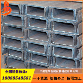 唐山阿钢 槽钢加工价格优惠 HRB300 u型槽钢 槽铁