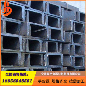 供应幕墙工程用/机械设备槽钢 唐钢 Q235/Q345国标/非标槽钢