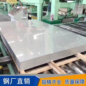 太钢现货2205双相不锈钢板 2205不锈钢中厚板可零切 有质保发全国