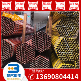 焊管 建筑工程用焊接钢管架子管 钢结构支架焊管国标 厂家