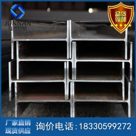 唐山H型钢供应Q345B 200*200H型钢 175*175h型钢批发