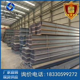 供应国标H型钢 钢结构H型钢 q345bH型钢