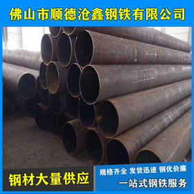 广东钢管厂家直销 Q235B 20号无缝钢管 现货供应规格齐全 168*8