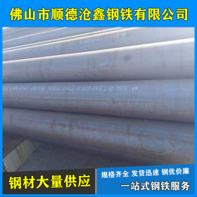 广东钢管厂家直销 Q235B 20#无缝管 现货供应规格齐全 57*3.5