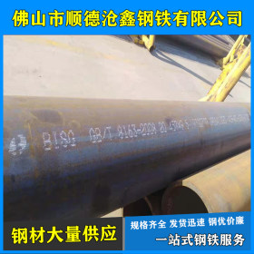 广东钢管厂家直销 Q235B 精密管 现货供应规格齐全 219*6